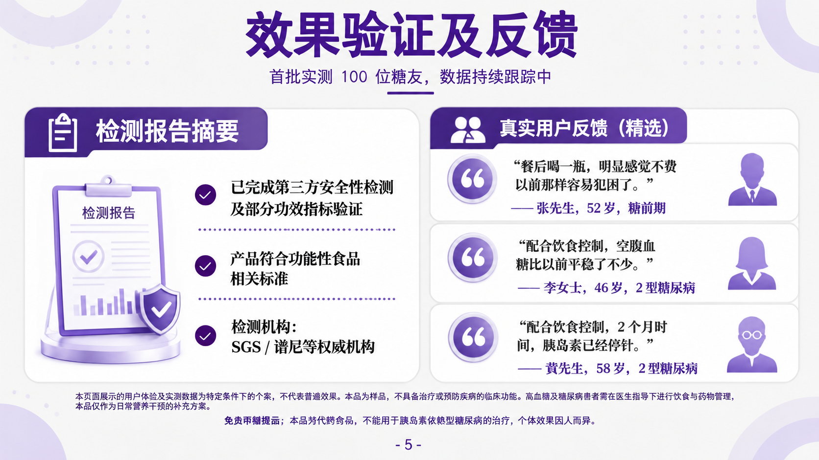 将这张竖版PPT重制为横版16:9布局。保持原设计风格：浅灰白… - 图片创意预览