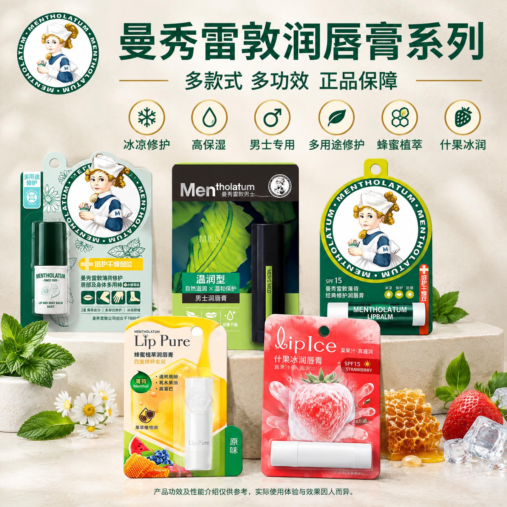 [主图-1] 首图。突出品牌、品名、商品组合及核心卖点，展示全… - 图片创意预览