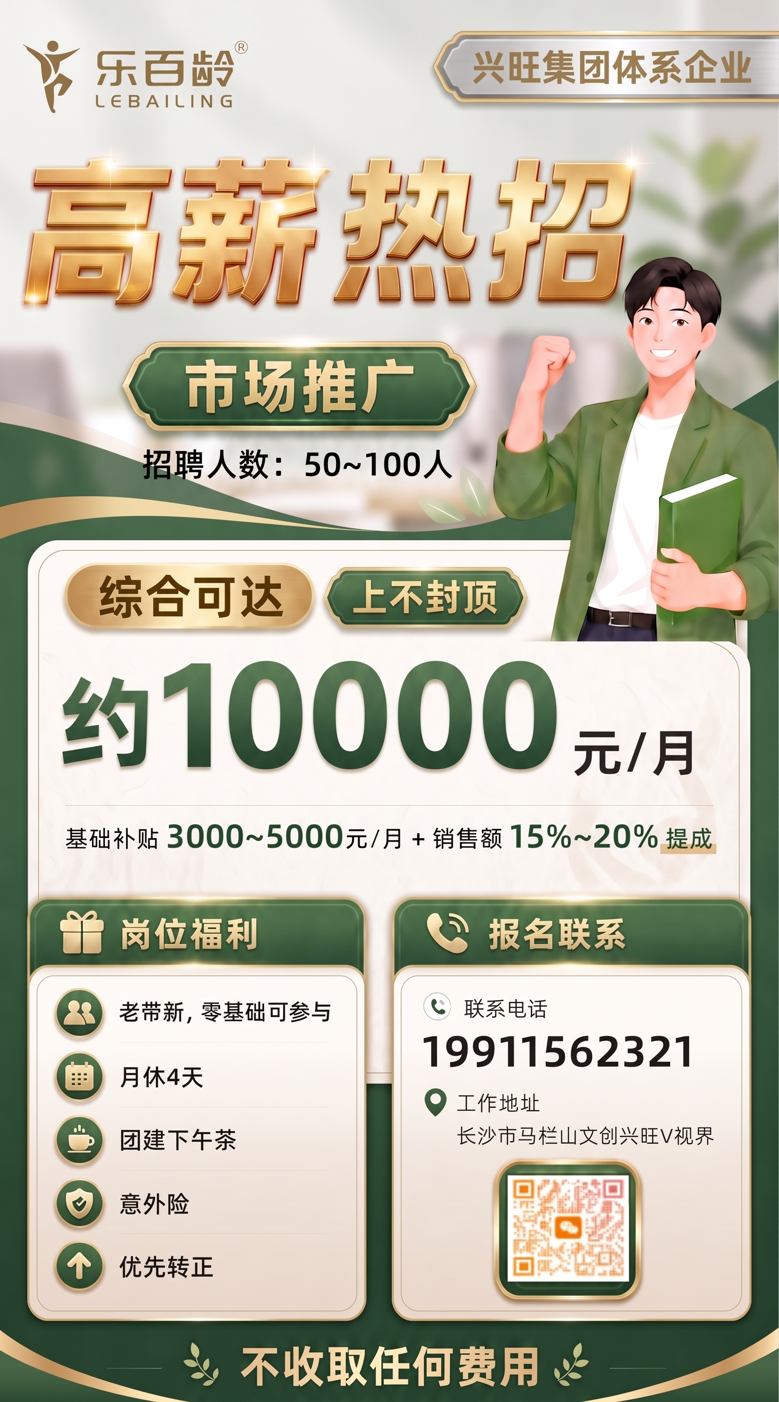 将上不封顶调到基础补贴上面 - 图片创意预览