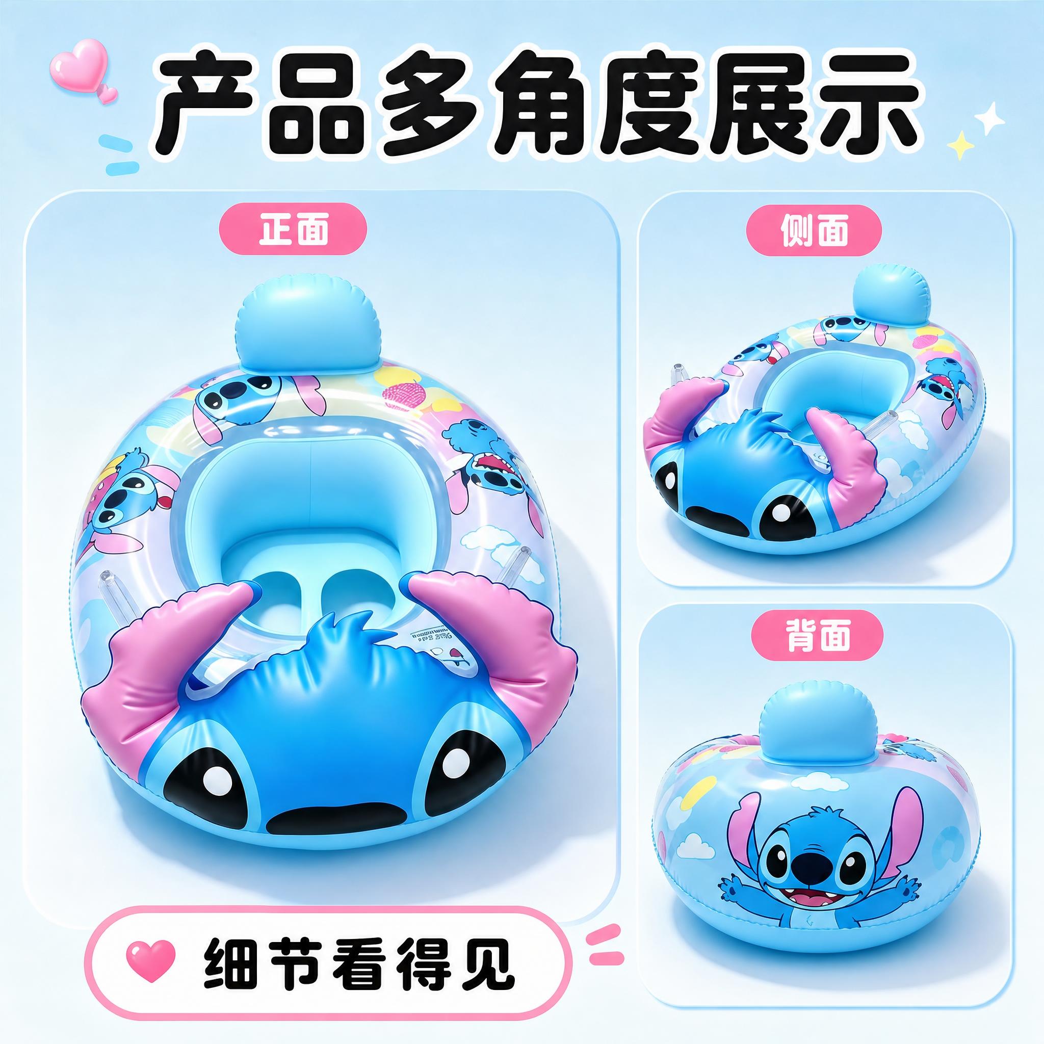 [主图-18] 充气坐圈产品展示 多角度展示 细节丰富 [统一… - 图片创意预览