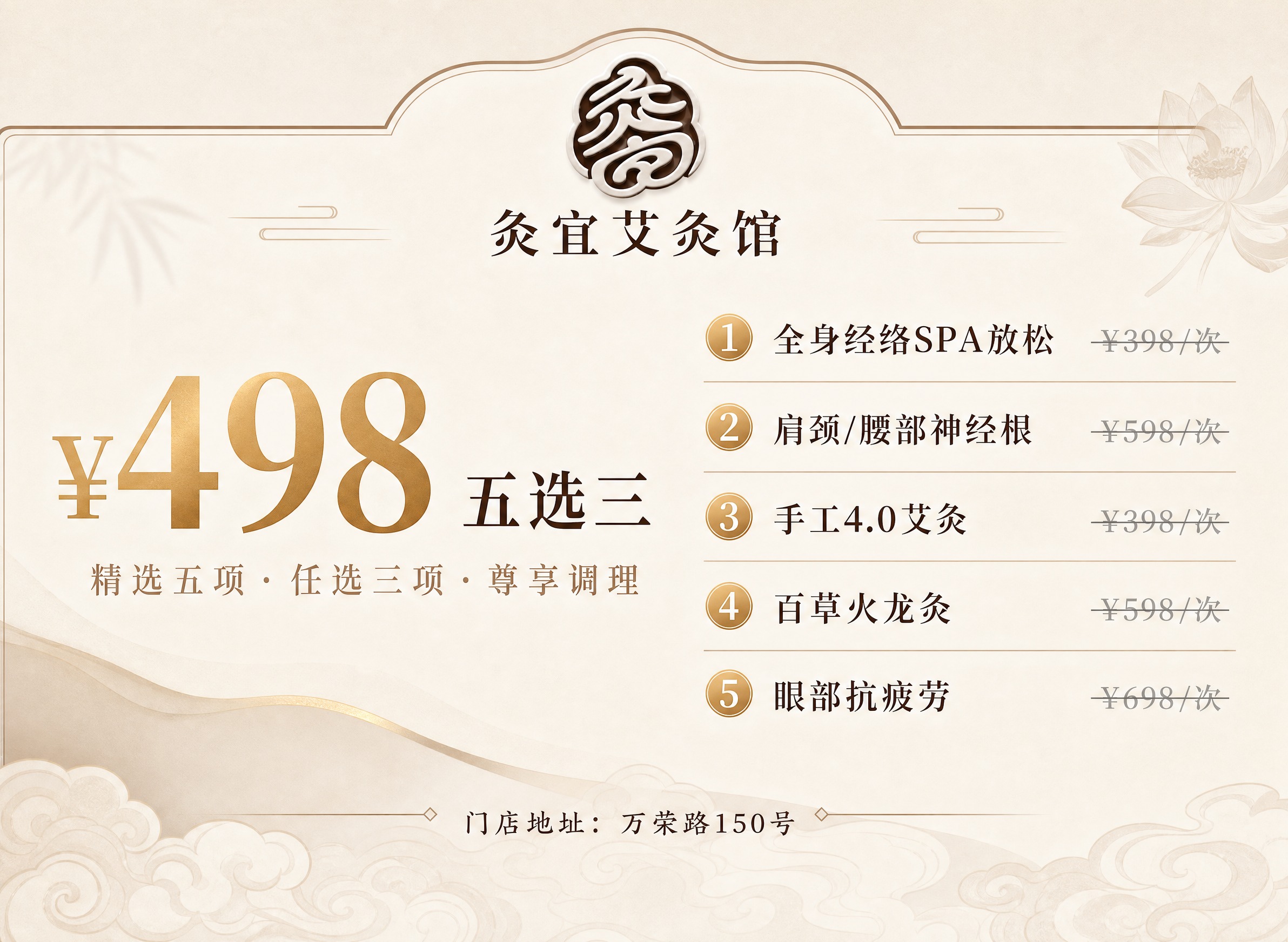 参考图1的配色方案：米白色/浅米色底色，搭配暖棕色、深咖色文字… - 图片创意预览