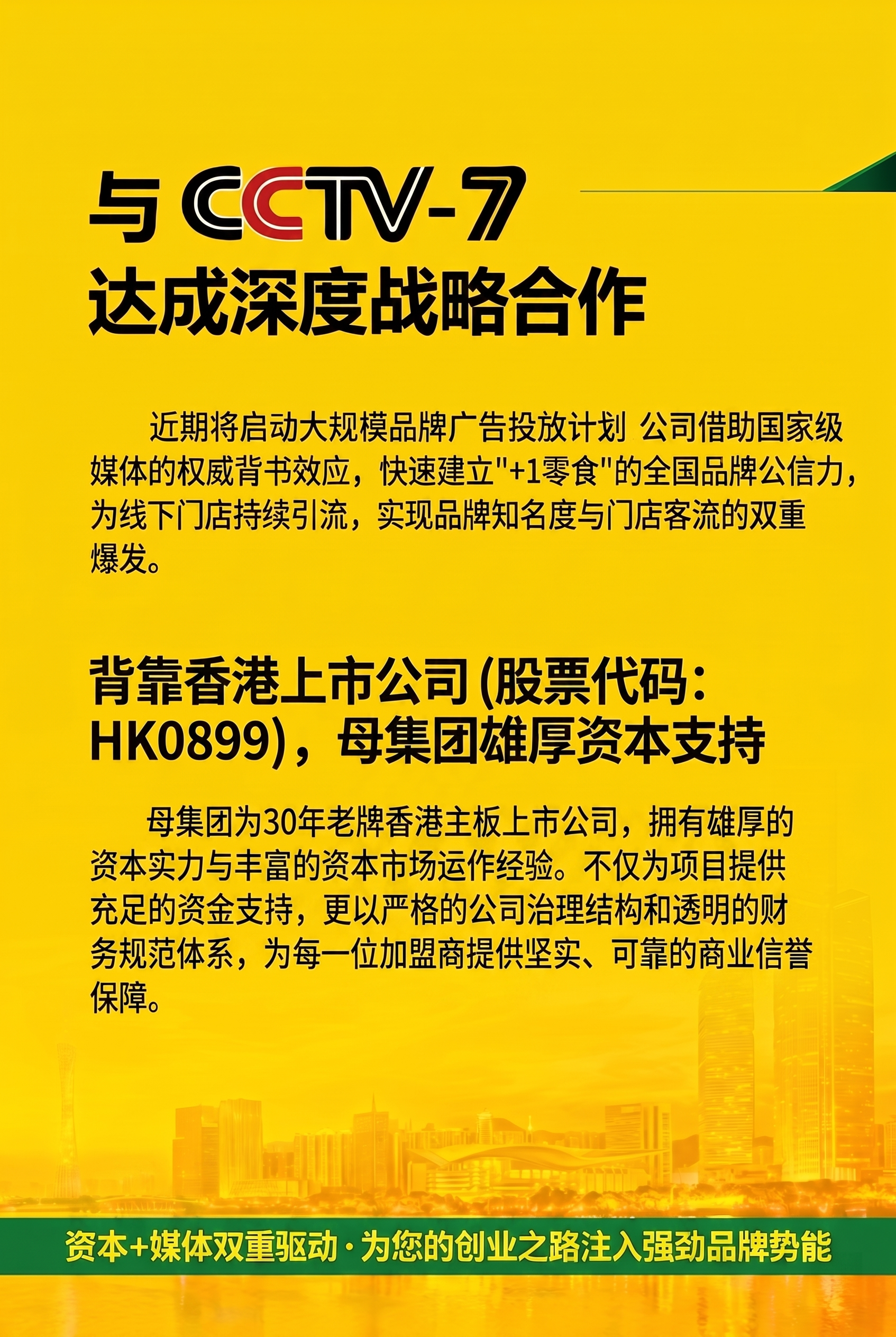 稿定 AI 图片作品 - 图片创意预览