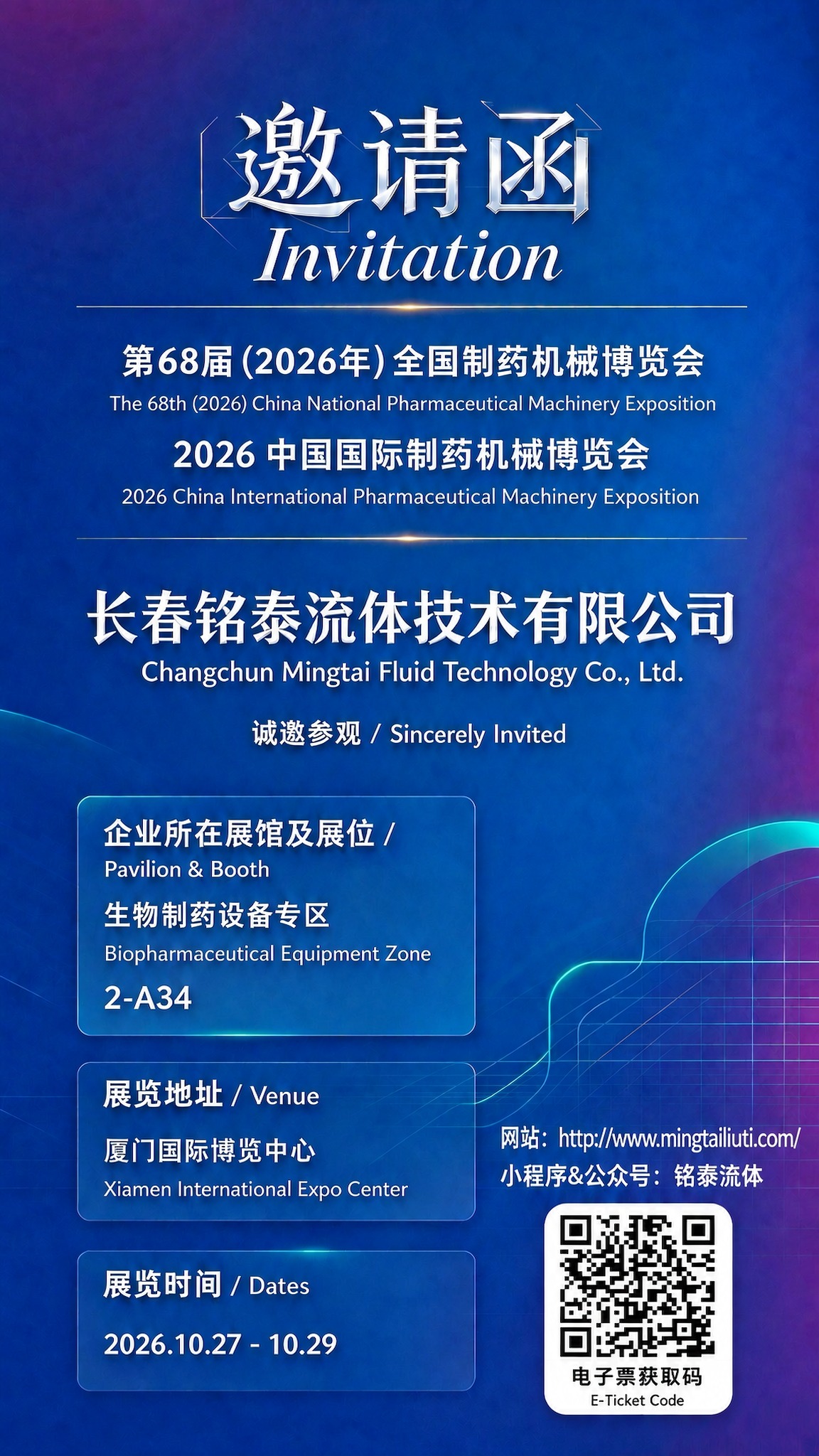 基于参考图进行修改，保持原图整体版式、深蓝紫渐变背景、玻璃拟态… - 图片创意预览
