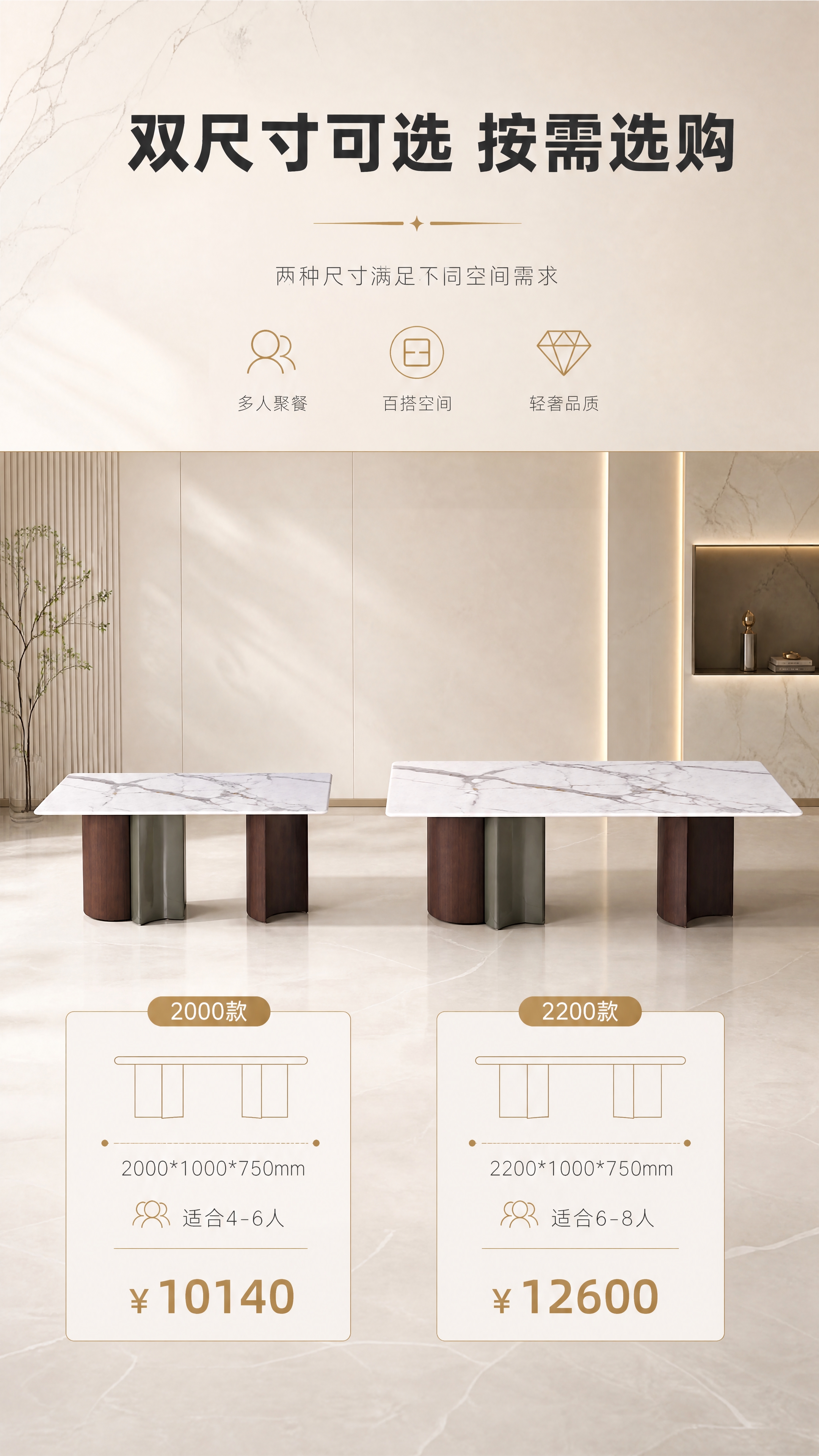 [商品] 使用【图1】DT-6630餐桌；保留产品结构、颜色、… - 图片创意预览
