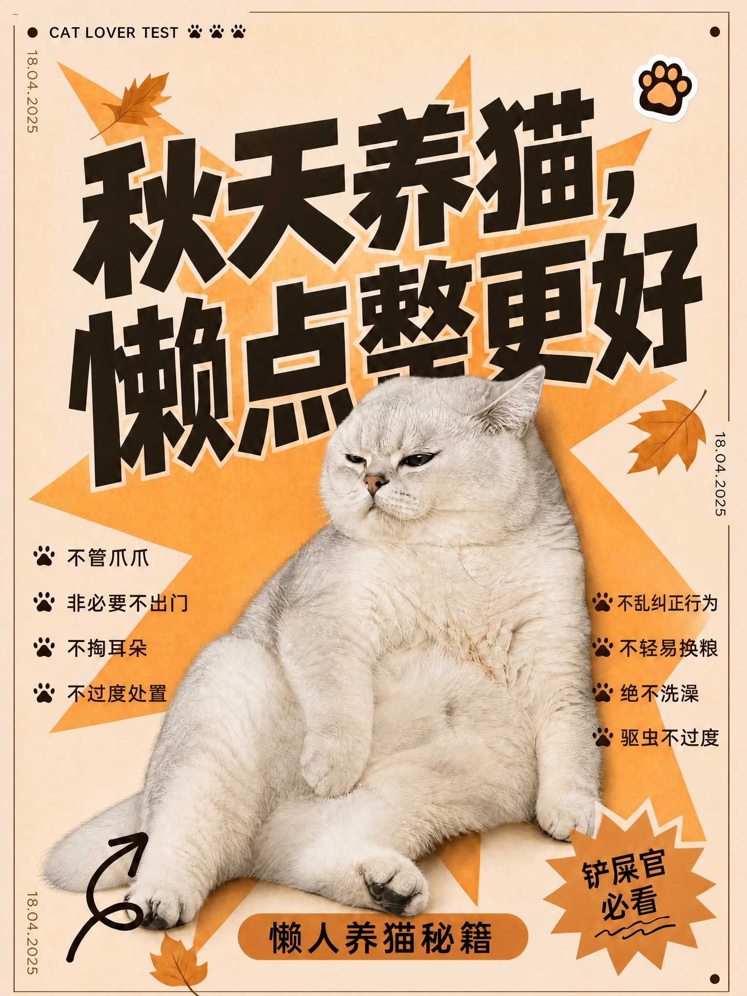 稿定 AI 图片作品 - 图片创意预览