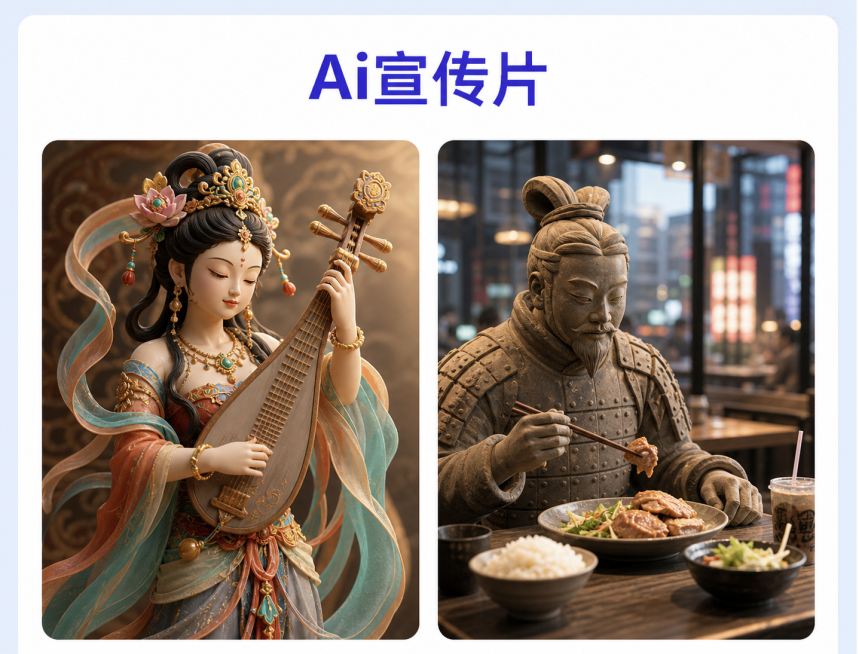 保留原图所有文字内容，文字字体不变，文字只改变色相，其他饱和度亮度等数值不变，不影响主构图排版的情况下文字大小和文字位置加以30%改变。整体视觉风格、主色调、配色方案、光影效果、质感氛围与原图完全一致预览效果