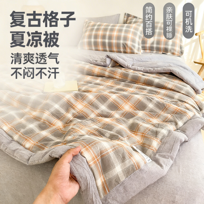 [主图 1] 复古格子夏凉被氛围展示首图
[氛围风格] 简约日式居家风，自然阳光光影，温馨舒适。
[画面元素] 商业摄影质感、光线柔和通透、产品清晰真实、画面干净高级。保持原产品外观：灰橙格子印花A面预览效果