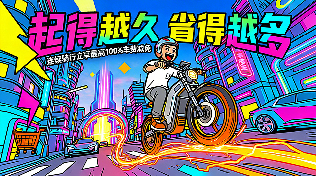 基于图1的风格生成图2