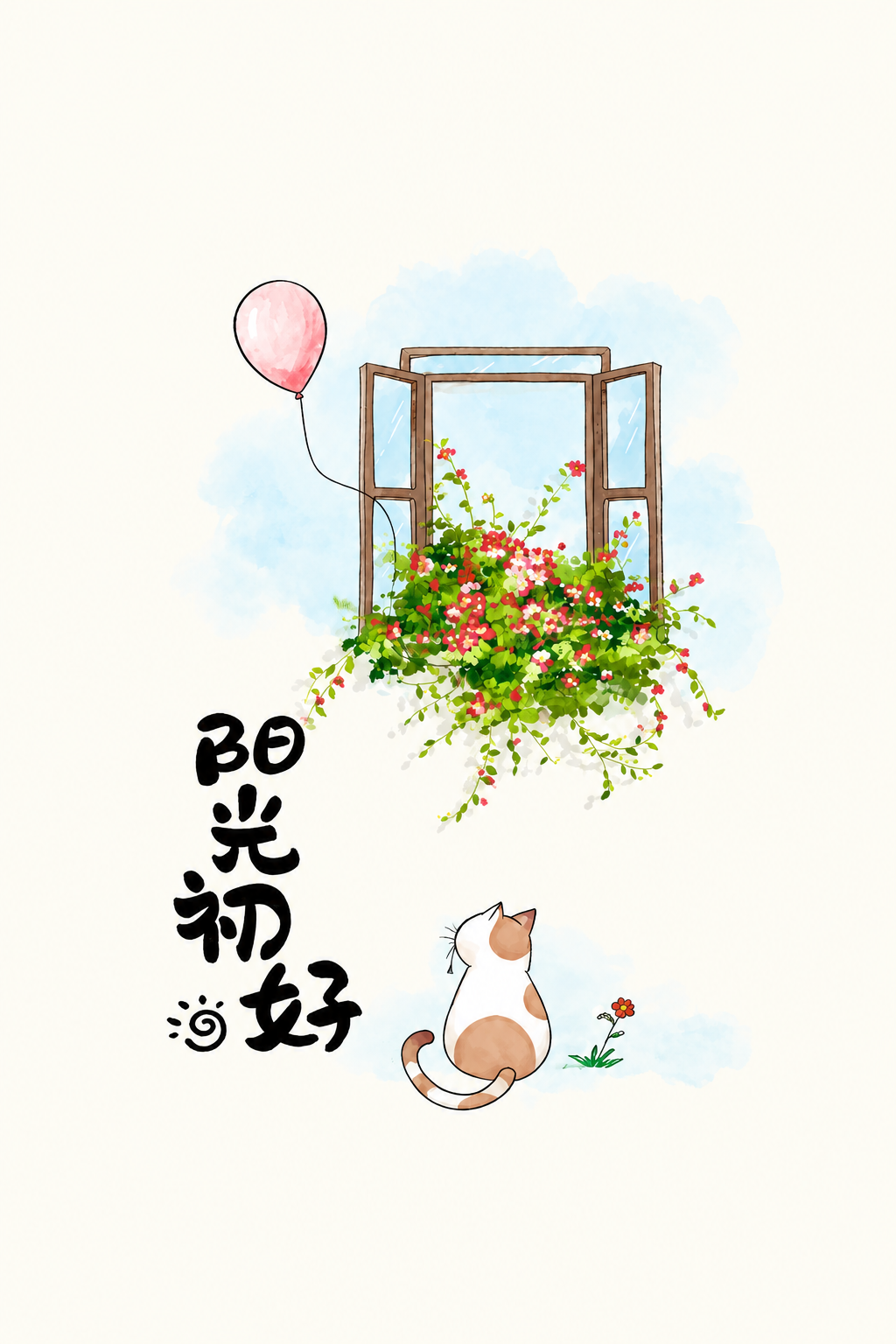 保持图案内容不变，调整画布尺寸为宽80cm高120cm的竖版比… - 图片创意预览