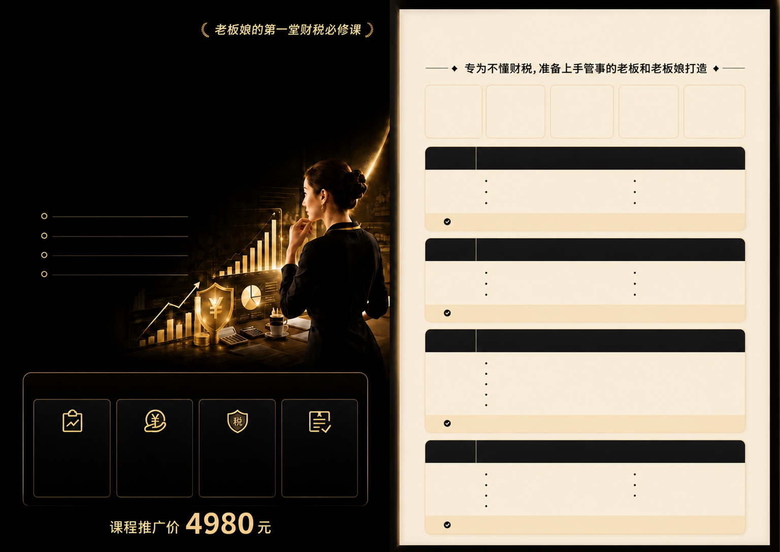 稿定 AI 图片作品 - 图片创意预览
