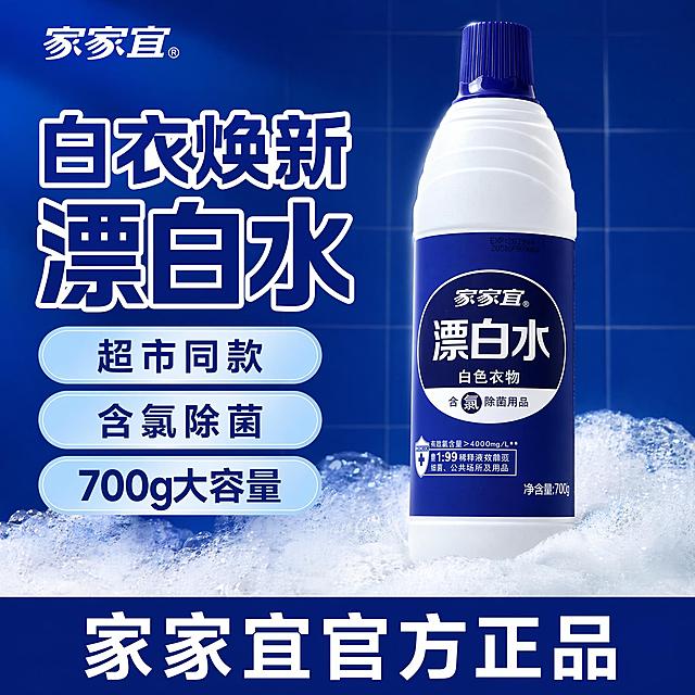 重新生成