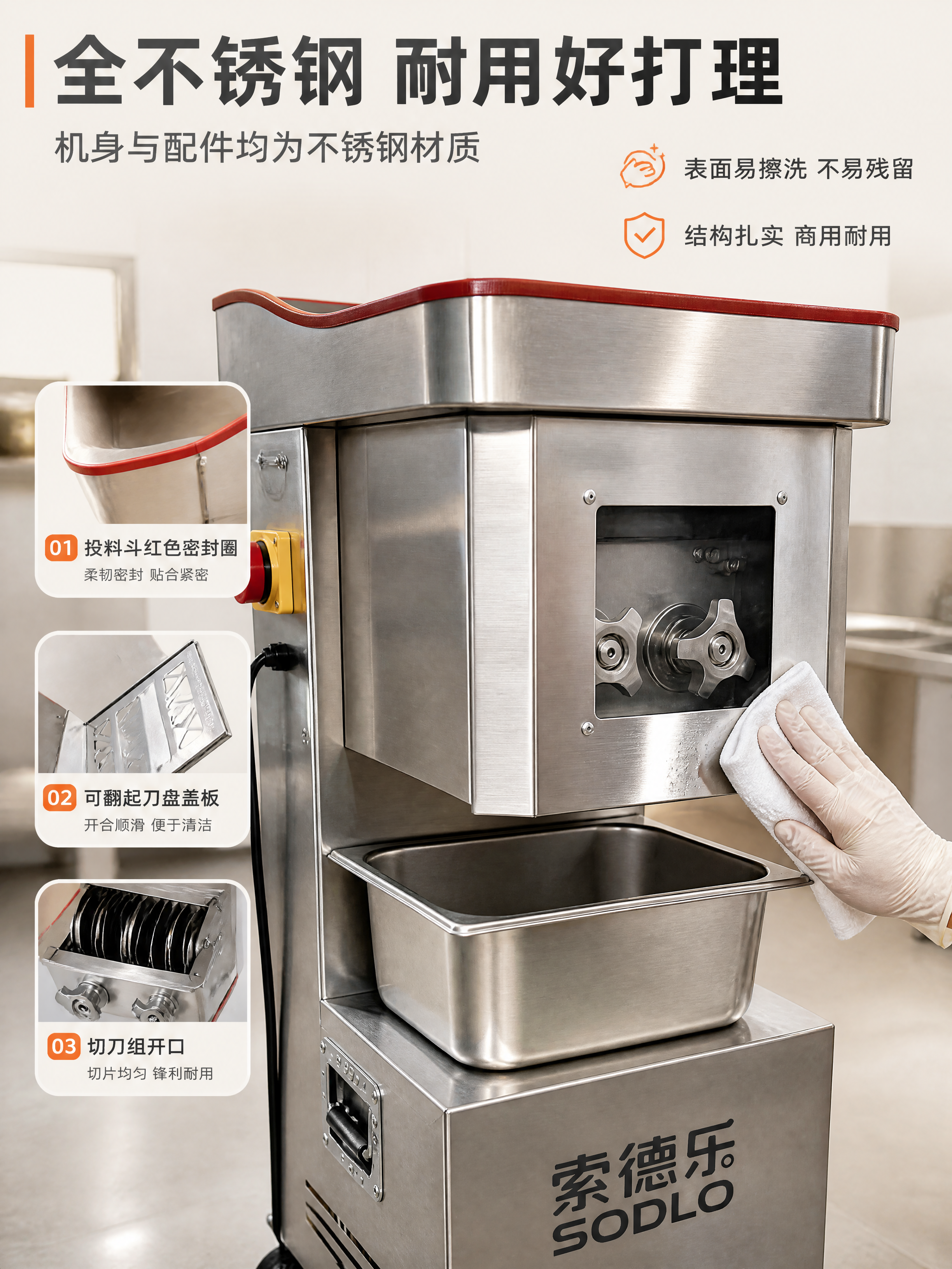 [商品] 使用【图1】【图6】【图7】【图9】中的索德乐SOD… - 图片创意预览
