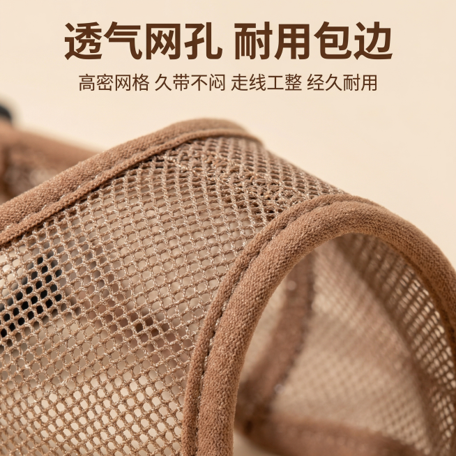 [主图 3] 产品材质细节展示
[氛围风格] 清晰特写商业风，突出材质质感
[画面元素] 商业摄影质感、光线柔和通透、产品清晰真实、画面干净高级。放大特写棕色狗嘴套的网格材质，展示网眼透气纹理和包边细预览效果
