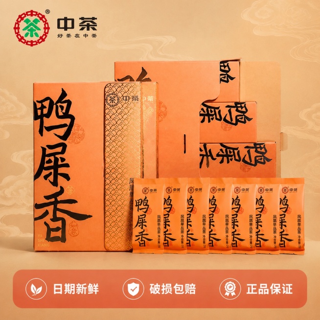 「图片1」更换背景并加上营销文案，做拼多多主图用，国潮风格，800*800，5张预览效果