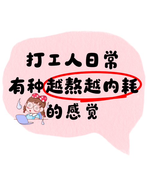 爆款吸睛大字emoji表情小红书封面预览效果