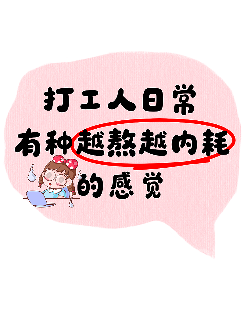爆款吸睛大字emoji表情小红书封面