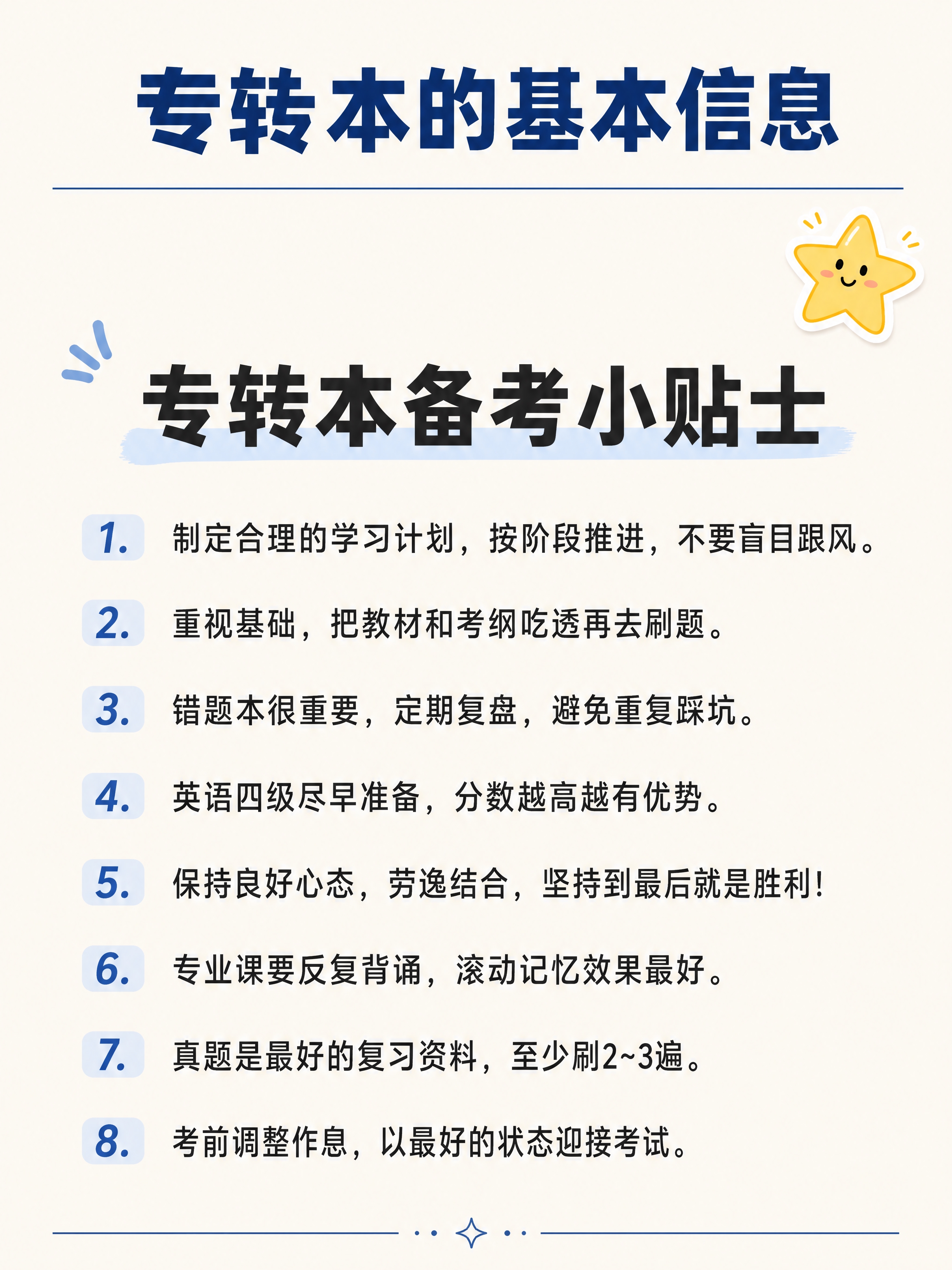 小红书3:4竖版图文笔记，ins清新简约风格，版式精美，小红书… - 图片创意预览