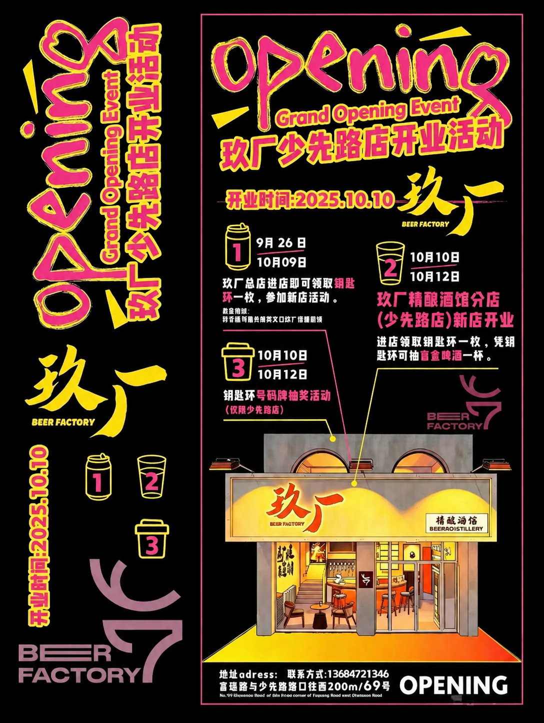 创意预览图