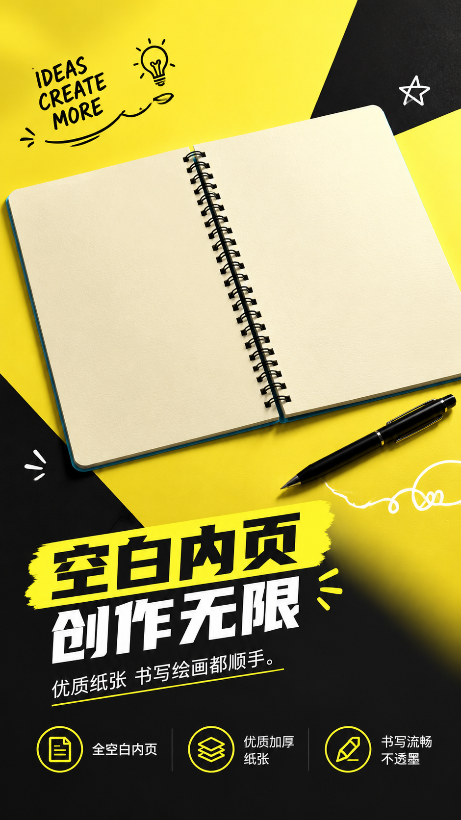 [商品] 使用【图3】打开的空白内页圈装笔记本；保留米白色空白… - 图片创意预览