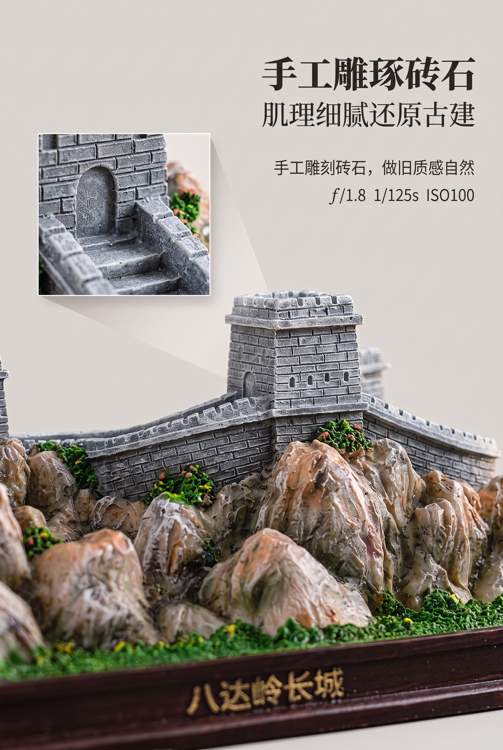 2:3 竖版竖屏，新中式写实国风商业静物杂志摄影；情绪基调：厚… - 图片创意预览