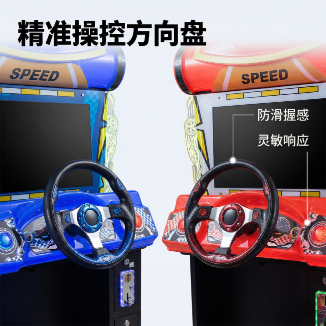 [主图 2] 儿童赛车电玩机细节方向盘展示淘宝主图
[氛围风格] 专业电商展示风格，突出产品做工细节
[画面元素] 商业摄影质感、光线柔和通透、产品清晰真实、画面干净高级。聚焦展示红蓝双色赛车游戏机的预览效果