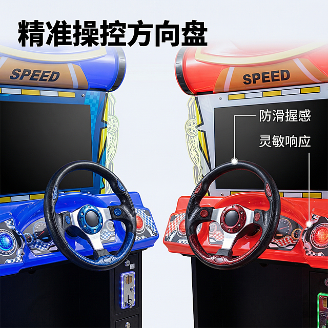 [主图 2] 儿童赛车电玩机细节方向盘展示淘宝主图
[氛围风格] 专业电商展示风格，突出产品做工细节
[画面元素] 商业摄影质感、光线柔和通透、产品清晰真实、画面干净高级。聚焦展示红蓝双色赛车游戏机的方向盘操控区域，产品细节清晰，结构分明，干净浅色背景突出主体，保持产品原有设计细节，展示操控部件的做工品质
[配色色系] 主色调：红蓝黑；辅助色：浅灰白背景，炫彩灯光点缀
[视角构图] 正面近景平视，对焦方向盘，景深适中
[文字版式] 左上角标注主标题"精准操控方向盘"，字体粗大清晰；右侧竖向排列两个卖点文字:"防滑握感" / "灵敏响应"，引线指向对应部件，文字不遮挡主体
[比例分辨率] 1:1 比例，2k 分辨率；文字清晰可辨，超高清
[负向提示词] 变形，水印，文字错乱，产品图模糊，背景杂乱，遮挡主体，牛皮癣文案