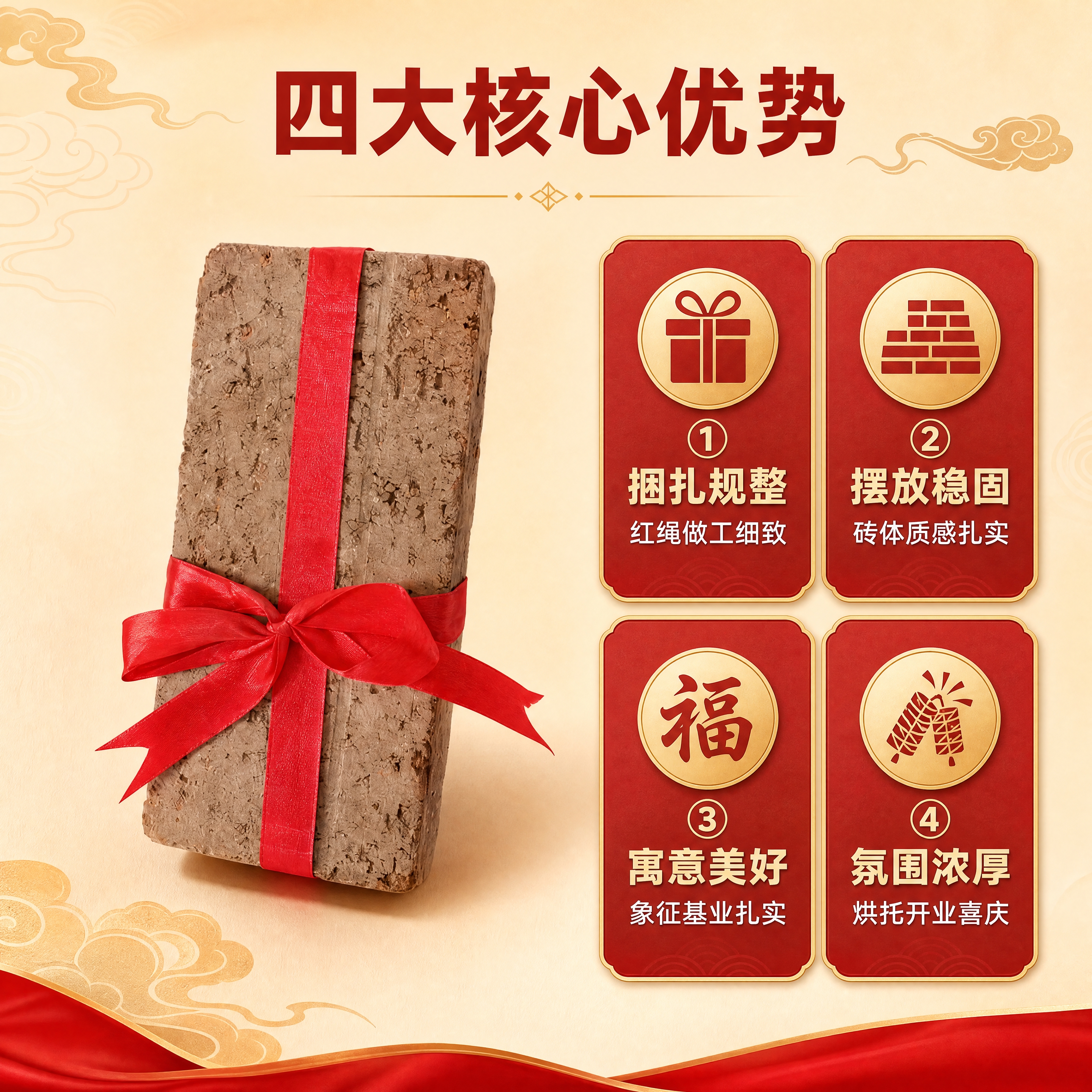 [商品] 使用【图1】红砖捆红绳摆件；保留红砖长方体形状、粗糙… - 图片创意预览