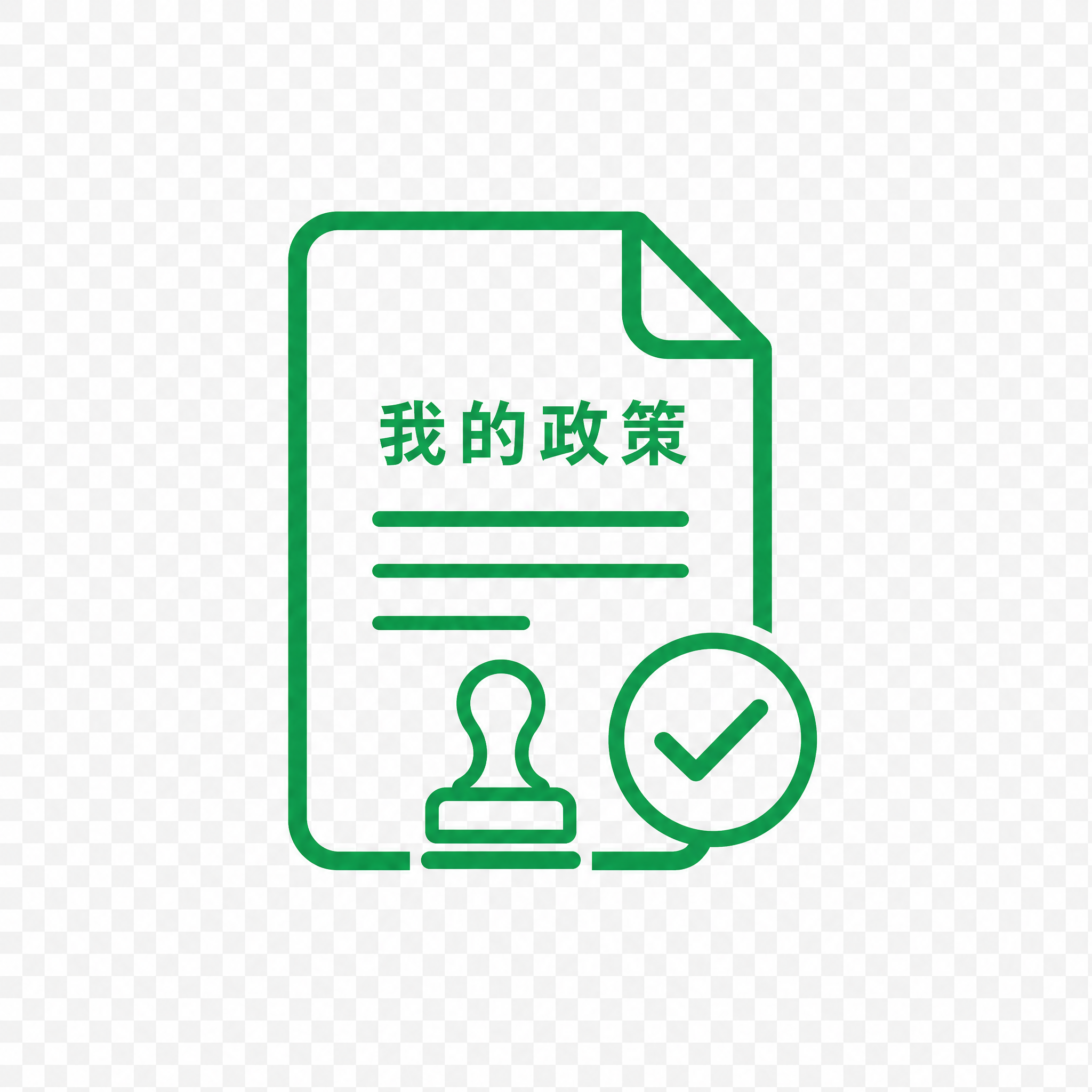 小程序功能图标，我的政策主题，扁平化简约设计风格，绿色主色调，… - 图片创意预览