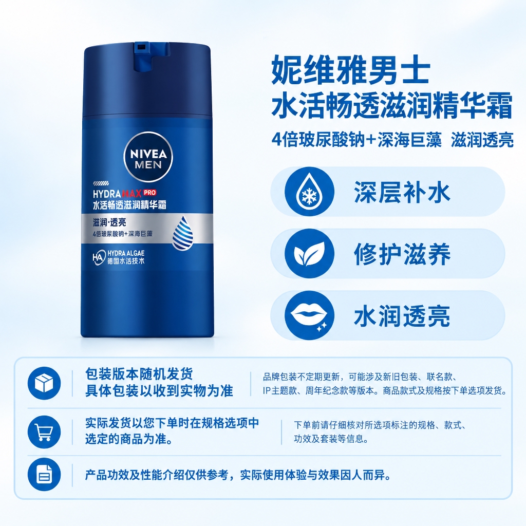 复刻指定母版版式，制作1:1电商单品主图。右侧固定版式：顶部商… - 图片创意预览