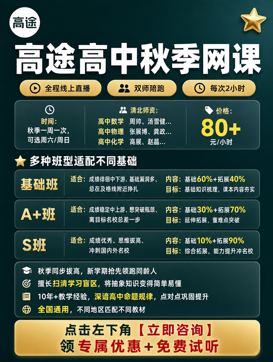 小红书笔记大字封面，纯大字配简洁图形，教育课程推广风，深色高端… - 图片创意预览