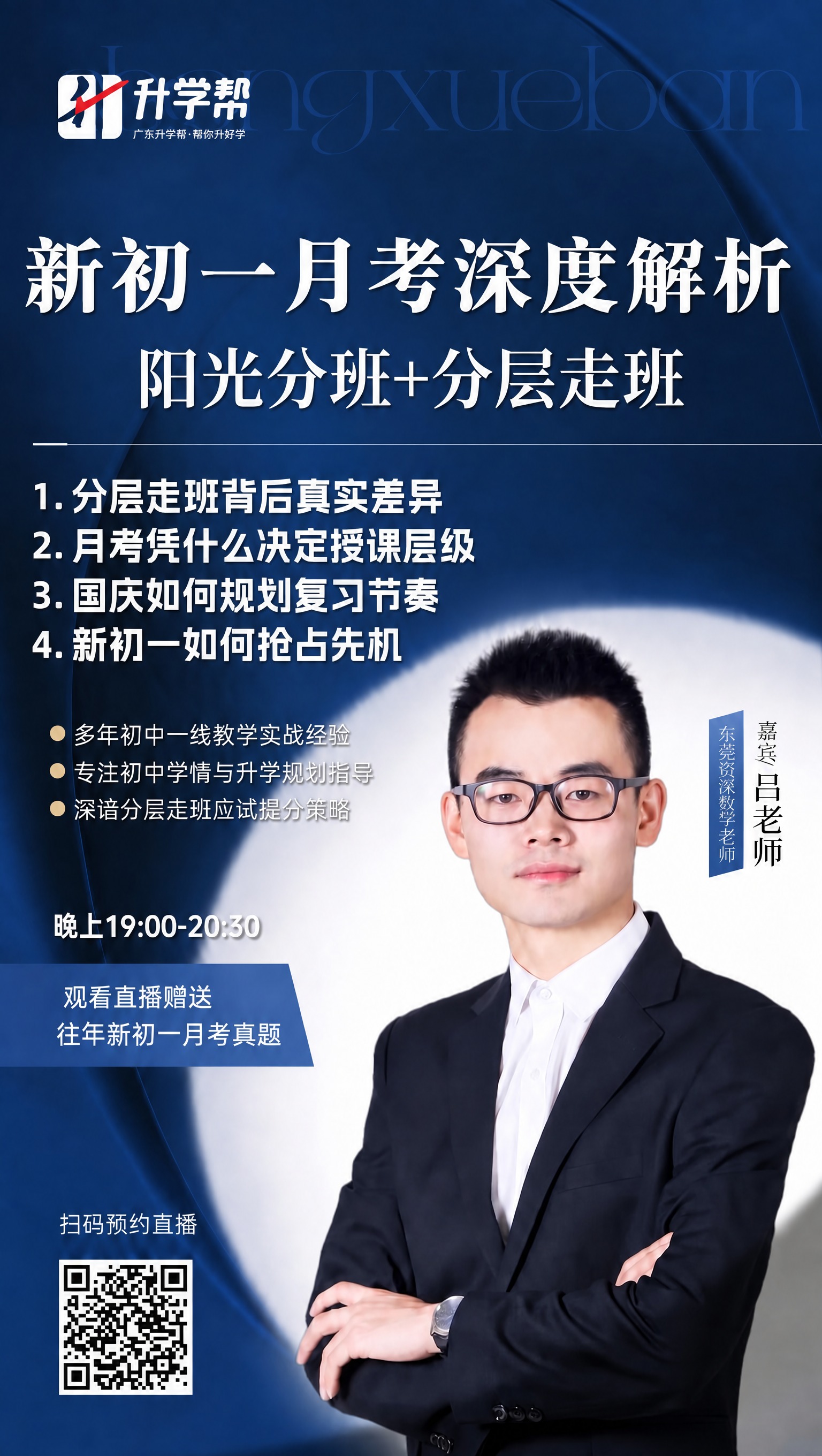 稿定 AI 图片作品 - 图片创意预览