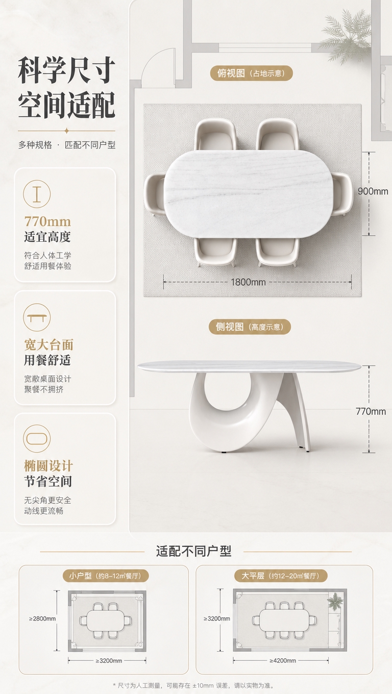 [商品] 使用【图1】DT-6612大理石餐桌；保留椭圆形台面… - 图片创意预览