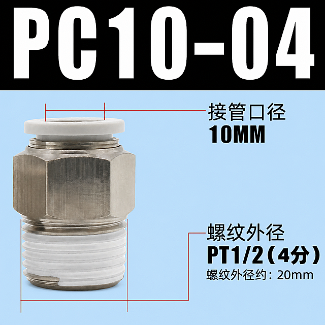 保留图片中的所有文字和产品，把图片背景替换为浅蓝色，生成图片尺寸为800*800像素