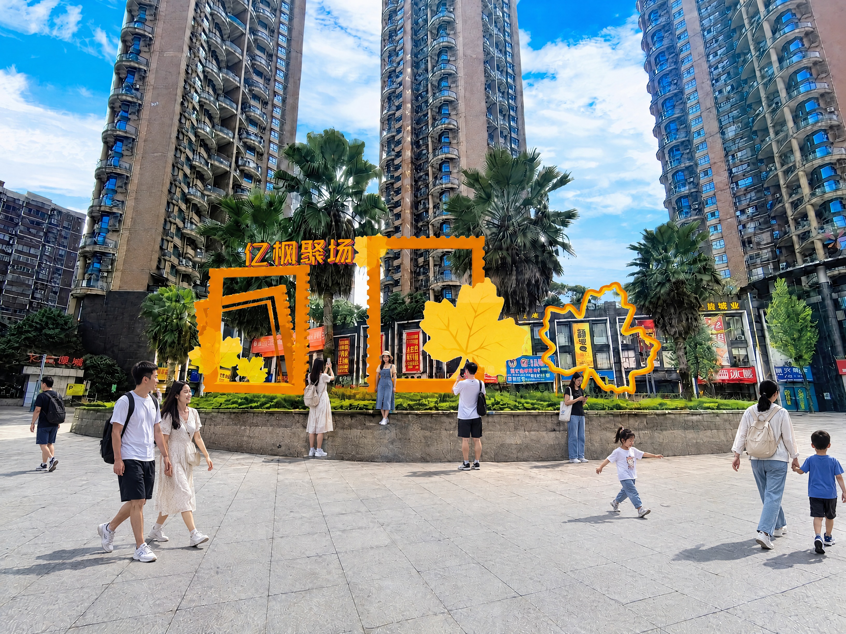 在保持原图所有建筑、橙色画框装置、枫叶造型、绿化、广场地面、天… - 图片创意预览