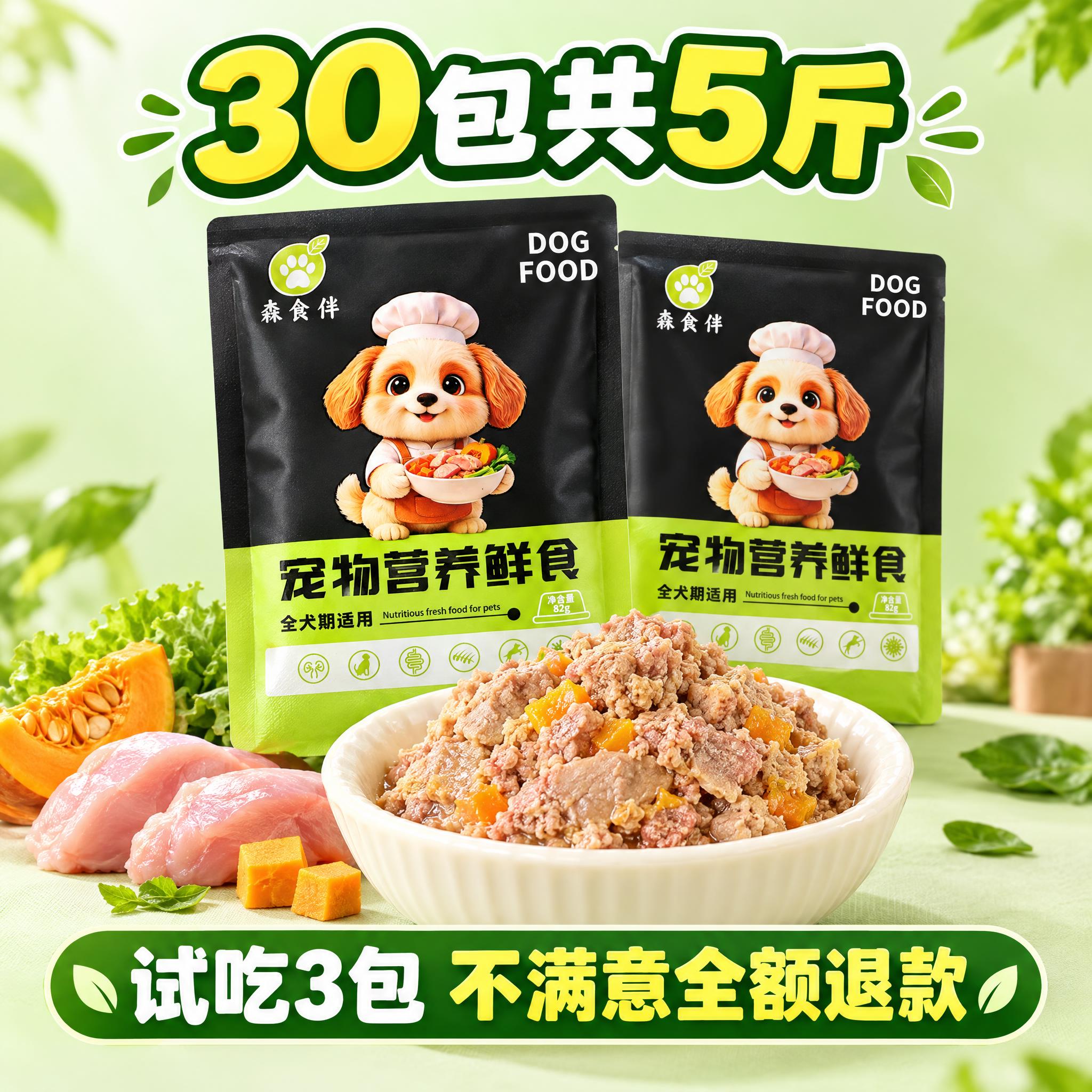 电商SKU主图，1:1正方形比例，浅绿色渐变背景，画面中央靠前… - 图片创意预览