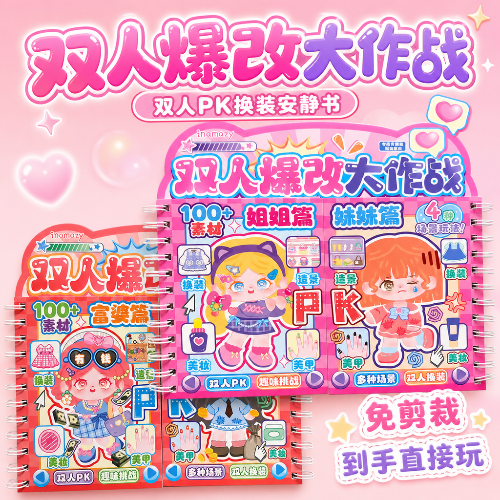 严格还原上传的两款产品图，包括包装设计、颜色、LOGO位置、文… - 图片创意预览
