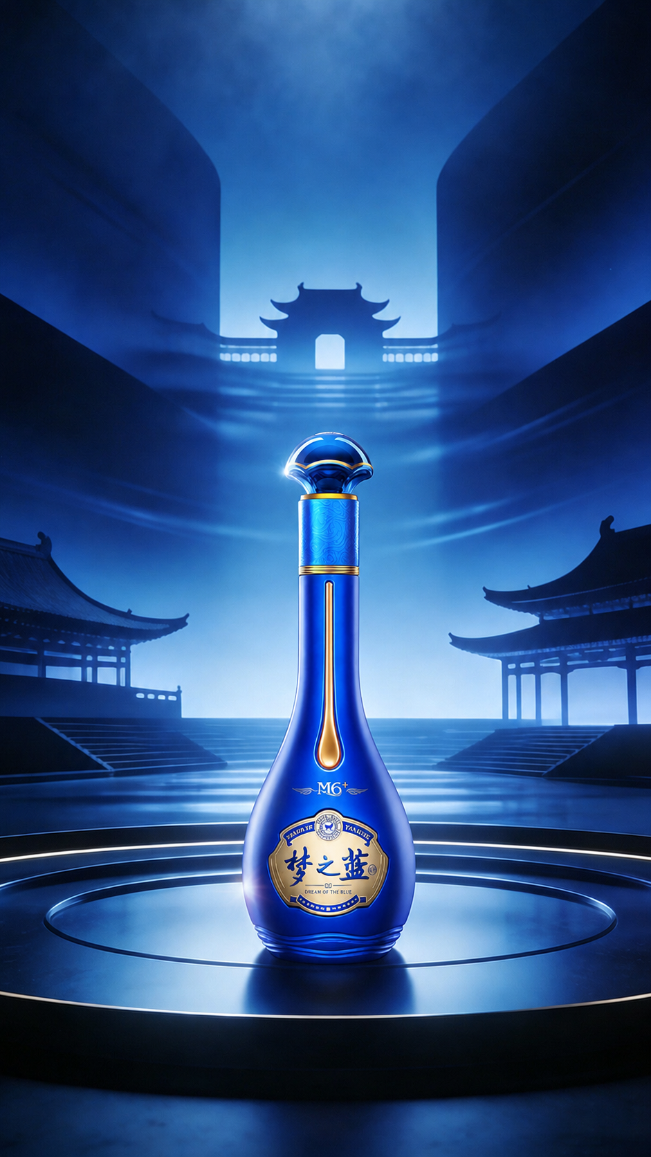 将第一张图中央的酒瓶替换为第二张图中的梦之蓝M6+酒瓶，保持第… - 图片创意预览