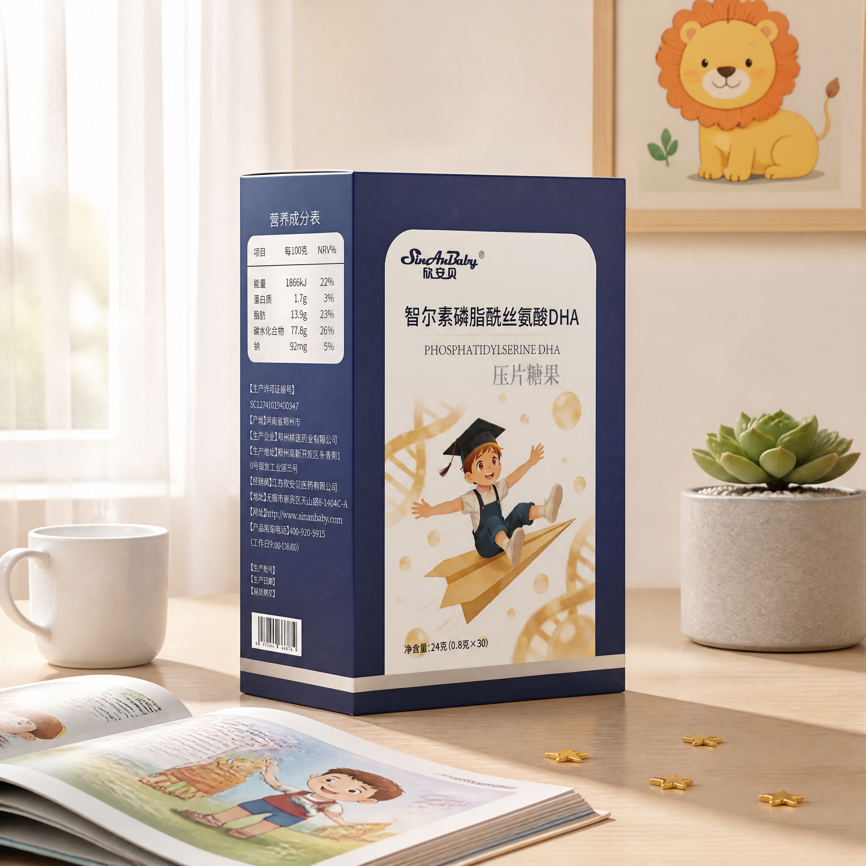 创意预览图