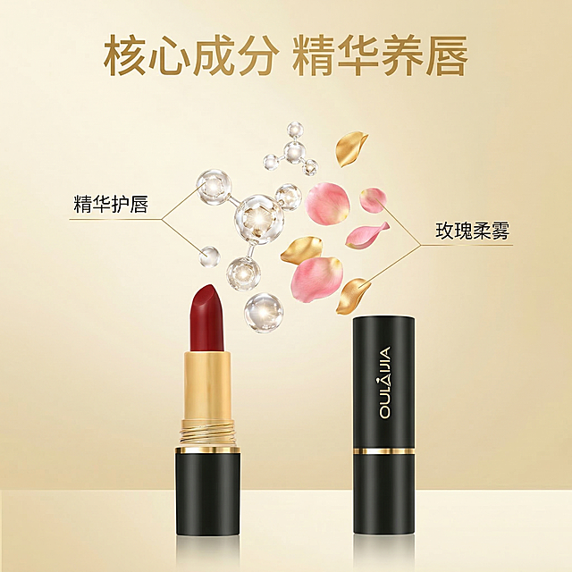 [垫图] https://gdesign-dam-hz.dancf.com/35896286577935446/57cf01f96d0f4e55a611182fed6e16e7.jpg
[主图主题] 欧莱加口红核心功效成分解析图
[氛围/风格] 精品舒适科技感 纯净通透亮调
[画面元素] 口红产品放置于画面下方居中，上方悬浮3D渲染的精华分子和玫瑰花瓣元素，使用纤细引线分别指向产品，直观展示精华护唇成分，背景为渐变浅金色，整体干净高级，背景铺满全屏无边框
[配色色系] 主色调：浅金渐变；辅助色：透明分子质感颜色、产品原黑金配色
[视角构图] 俯视平拍 整体居中构图
[文字版式] 主标题 "核心成分 精华养唇" 粗体无衬线金色字 位于画面顶部；每处成分引线旁标注对应卖点 "精华护唇" "玫瑰柔雾"，使用白色小字细体，整体干净清爽，不遮挡主体
[比例分辨率] 1:1 比例，2k 分辨率