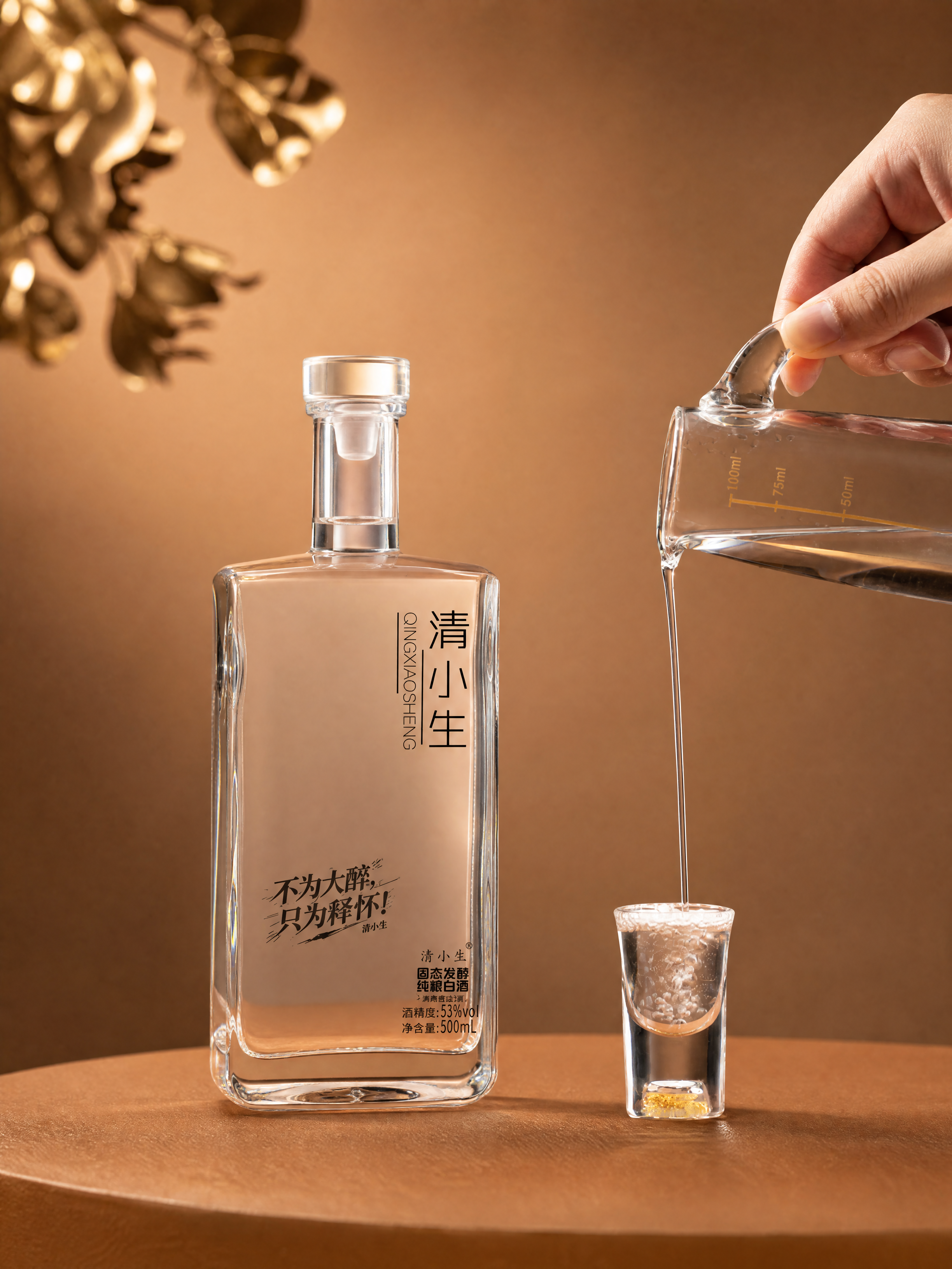 白酒瓶，严格参照上传产品图，完整保留所有可见组件、部件、轮廓形… - 图片创意预览