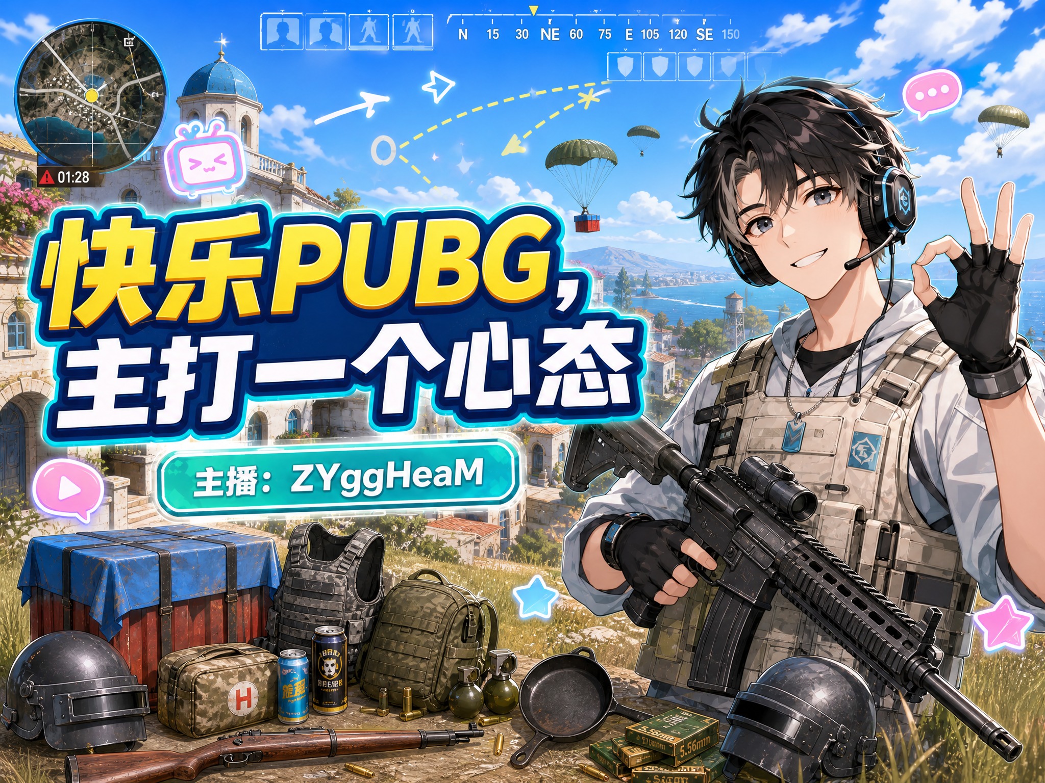 基于参考图进行修改，将游戏主题从CS2替换为PUBG（绝地求生… - 图片创意预览