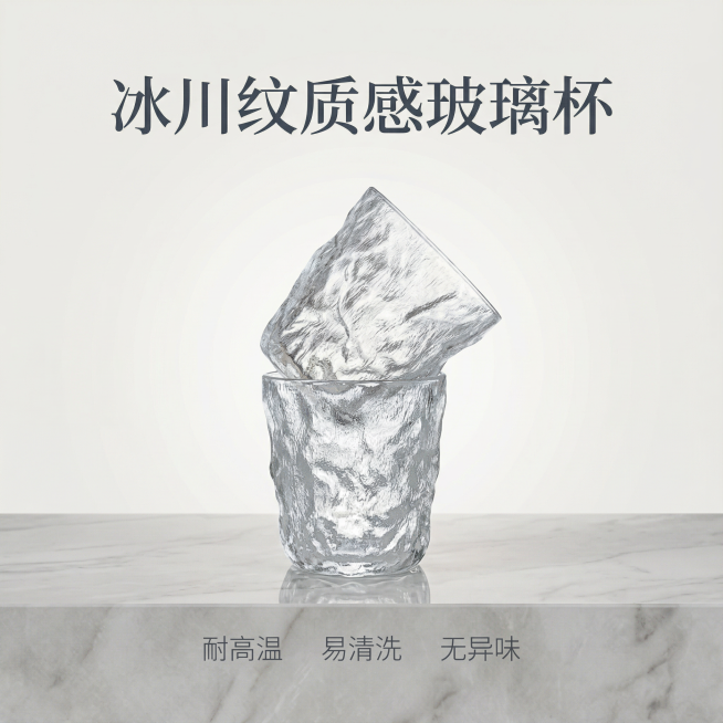 根据这张透明图帮我生成一套电商主图预览效果