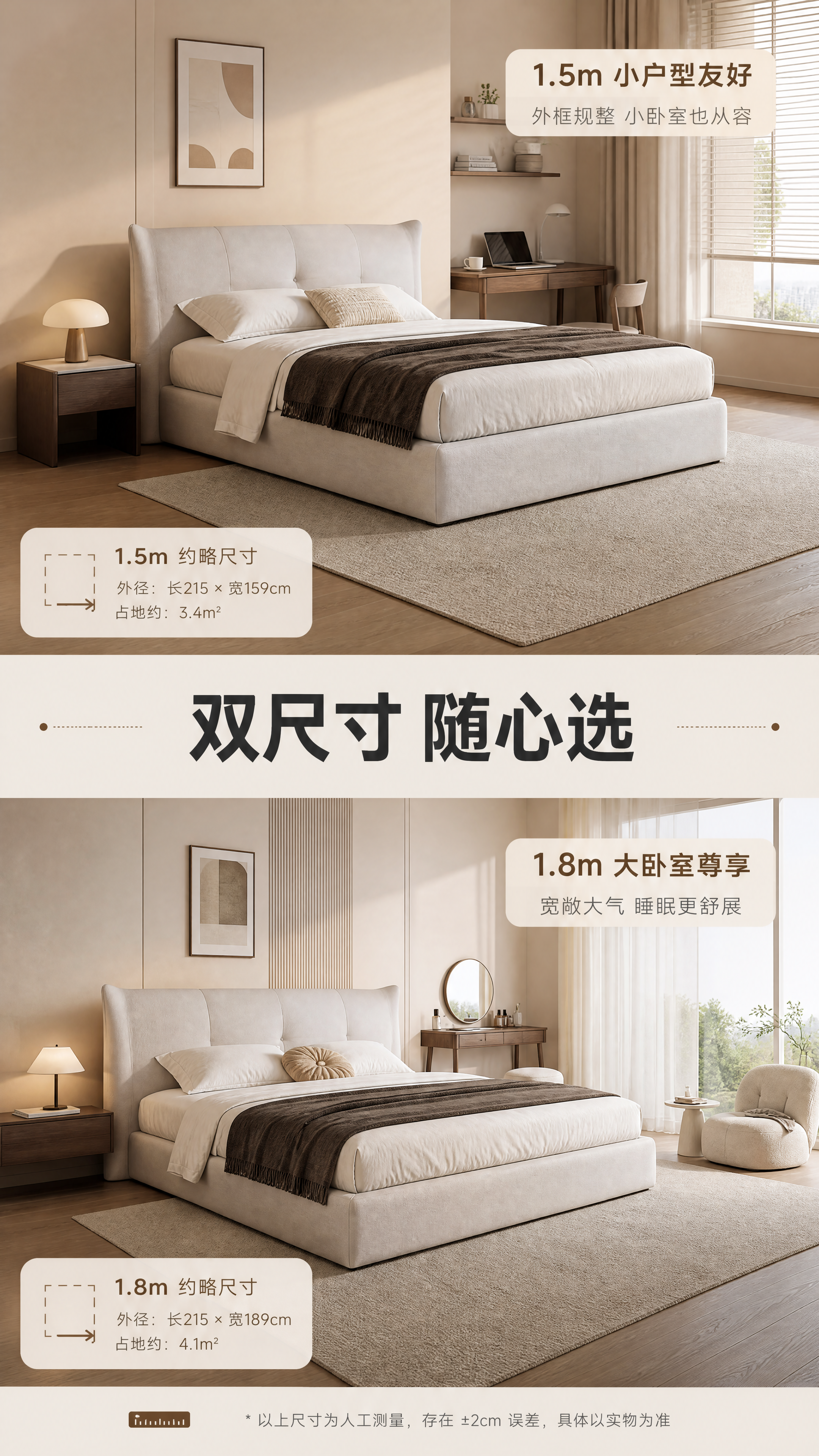 [商品] 使用【图1】白雪床落地围边款双人床；保留床头两侧微凸… - 图片创意预览
