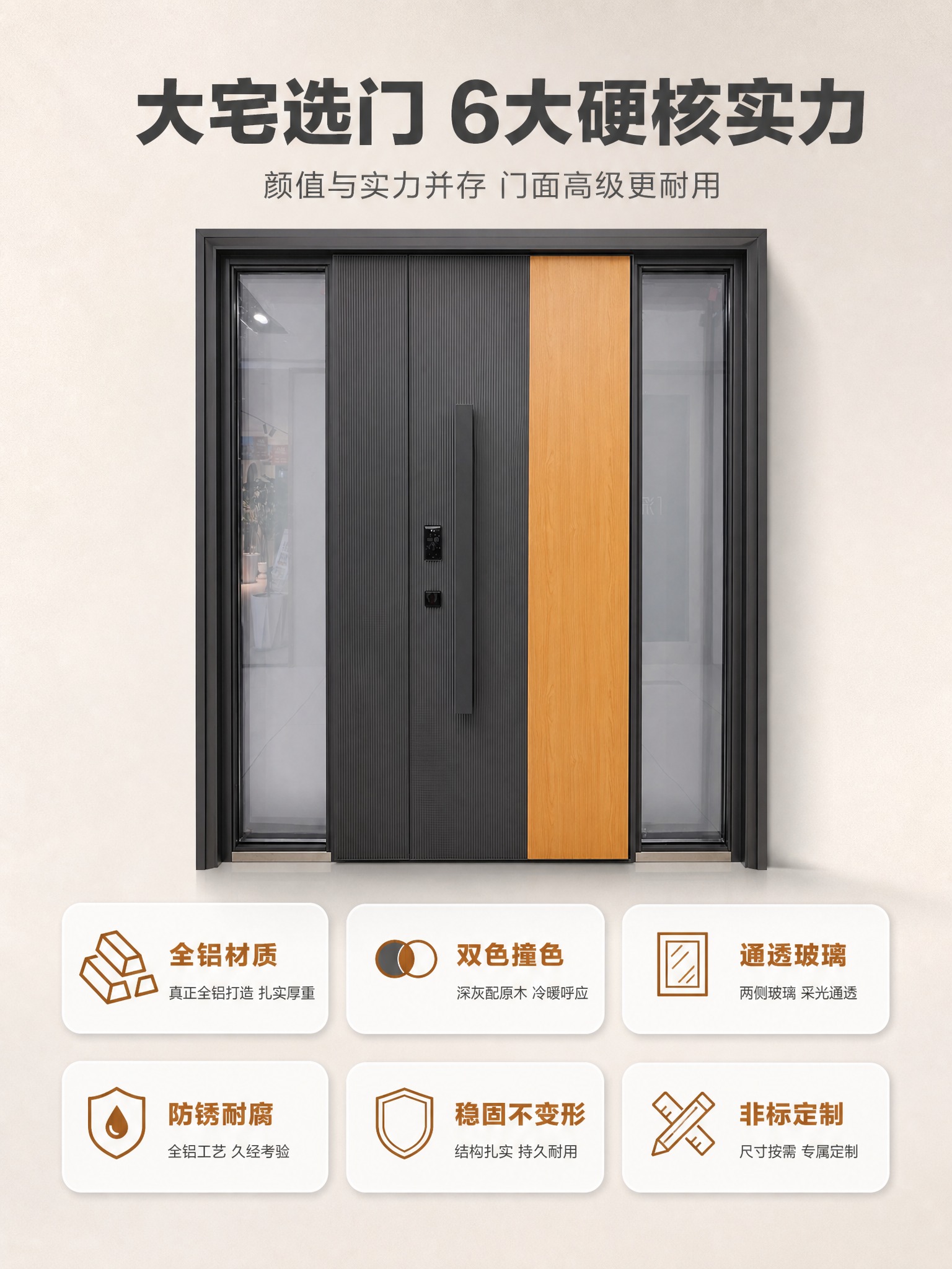 [商品] 使用【图1】臻尚铂门全铝别墅入户大门；保留深灰竖纹铝… - 图片创意预览