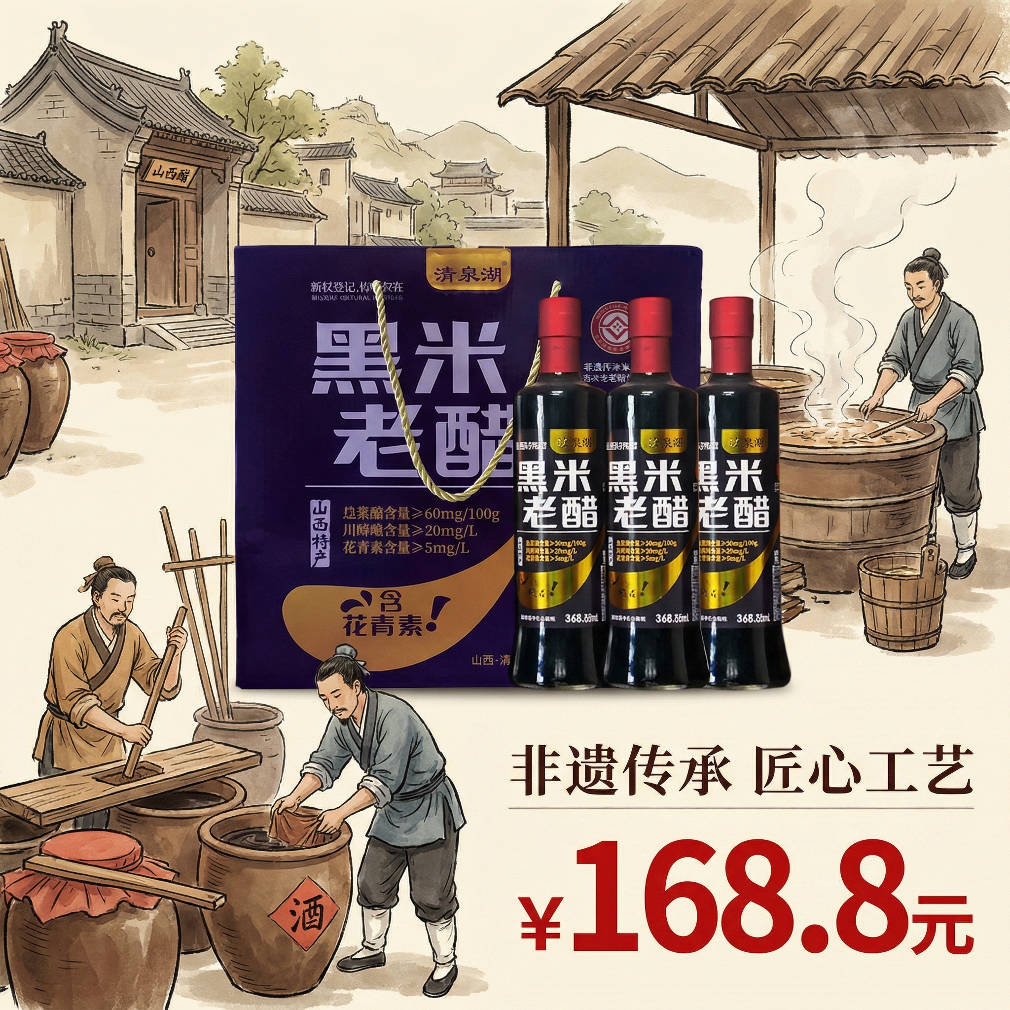 创意预览图