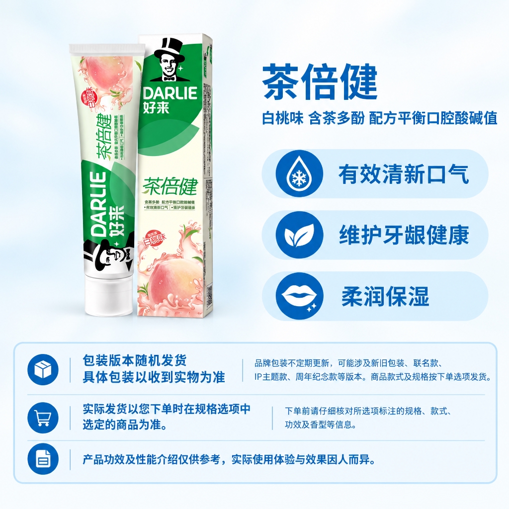 复刻指定母版版式的电商单品主图，1:1方图。右侧固定蓝白版式：… - 图片创意预览
