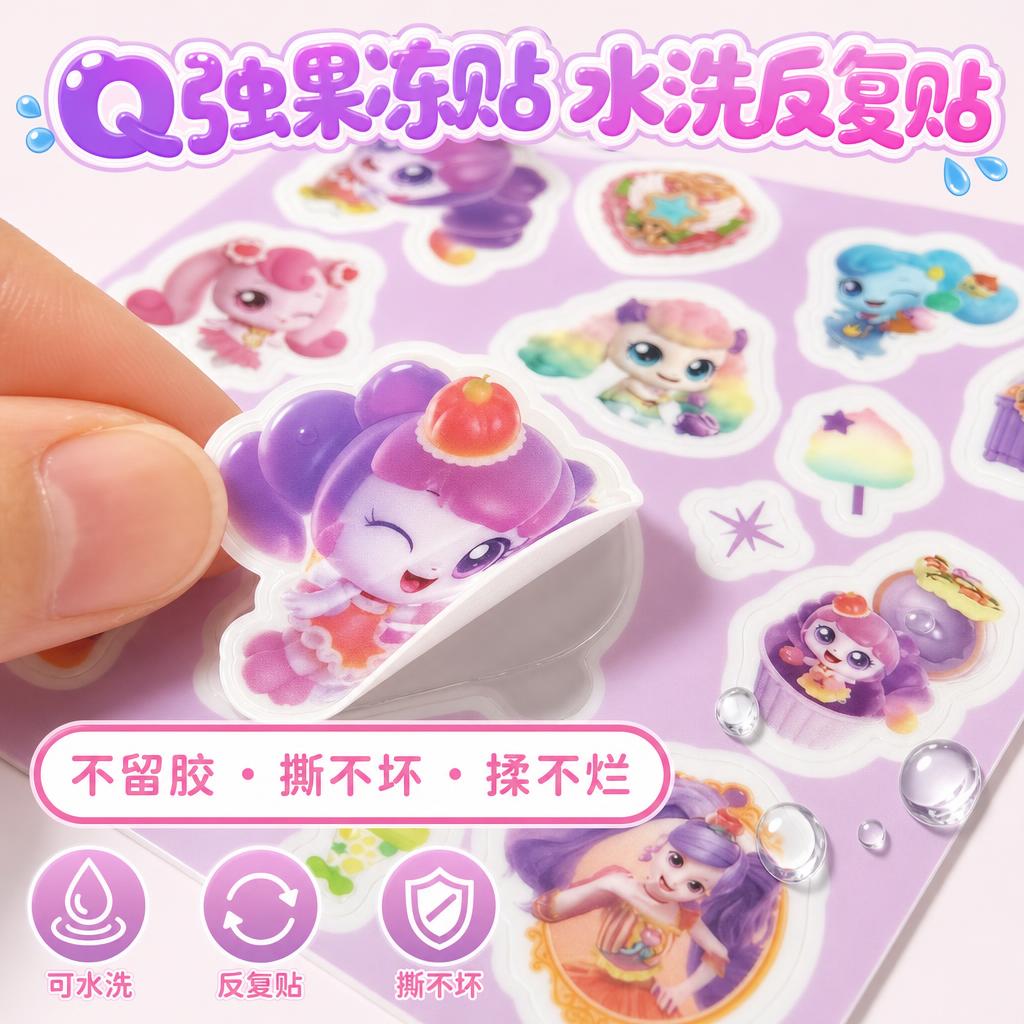 电商主图 1:1 正方形构图。严格还原上传产品中的萌可角色图案… - 图片创意预览