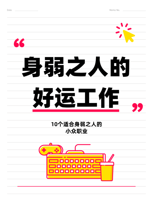 自媒体起号爆款打造引流大字小红书封面预览效果