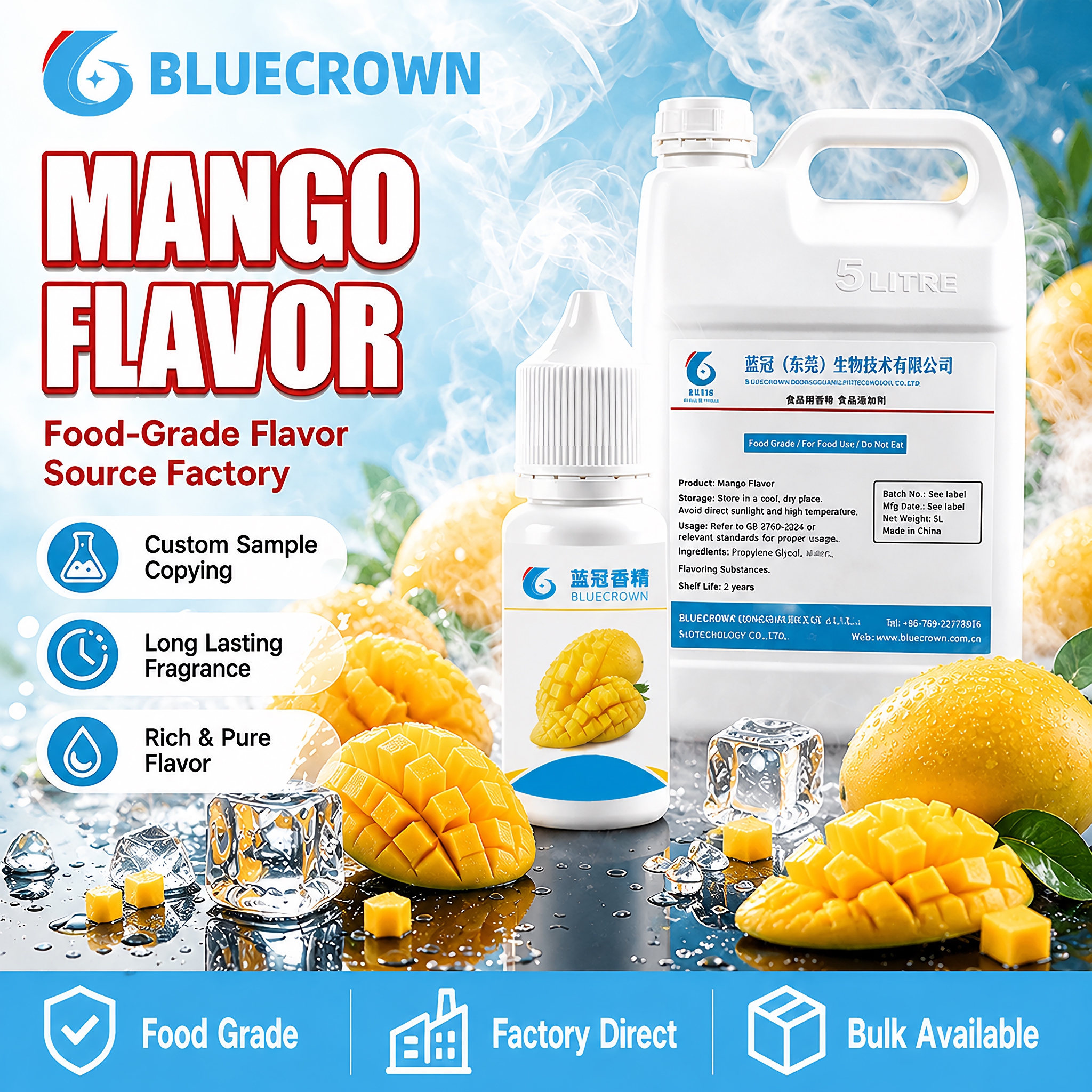 [单张主图] BLUECROWN 芒果味食用香精跨境电商主图，… - 图片创意预览