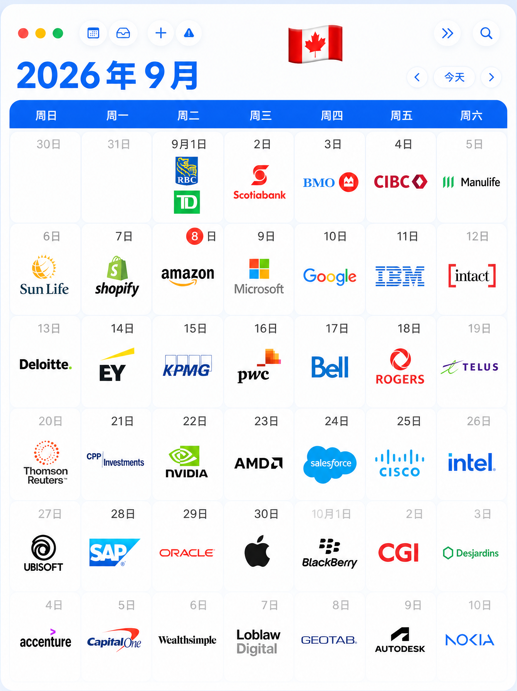 将图1的日历内容（2026年9月加拿大校招开岗日历，包含所有公… - 图片创意预览